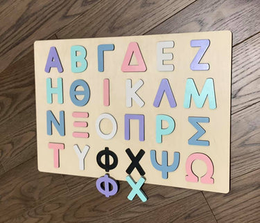 CUSTOMIZED CHALKBOARD PUZZLE - - CUSTOMIZED CHALKBOARD PUZZLE - DIFFERENT LANGUAGES